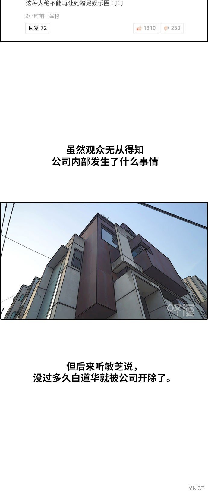 第298话