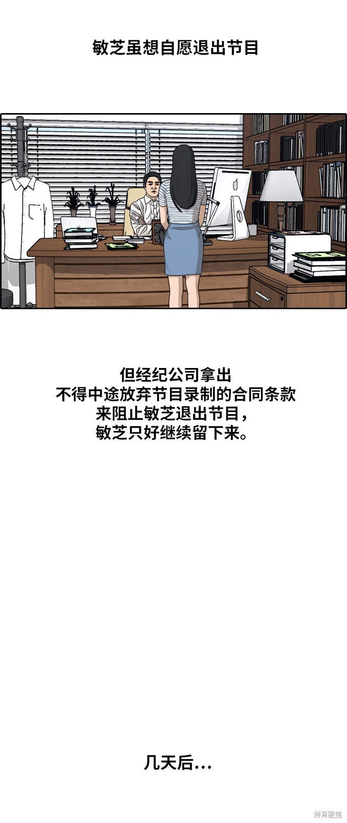 第298话