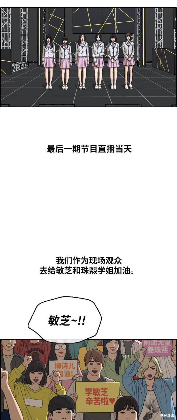 第298话