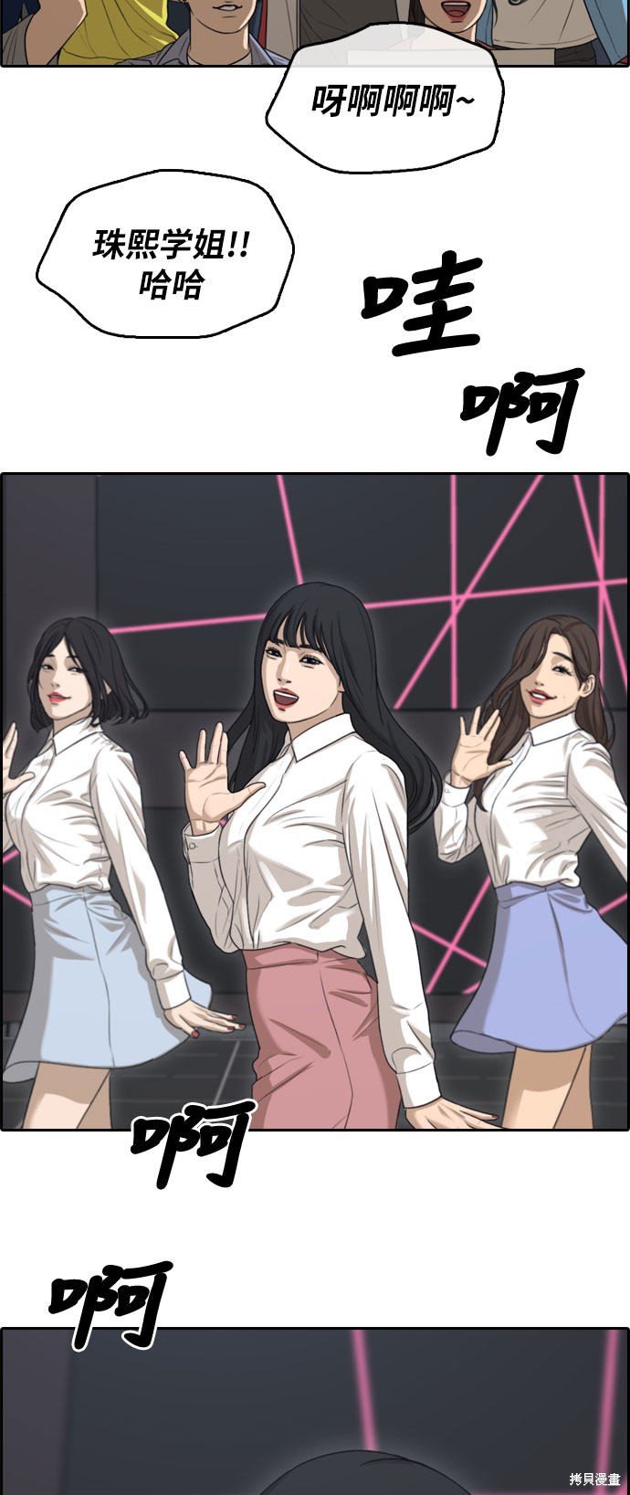 第298话