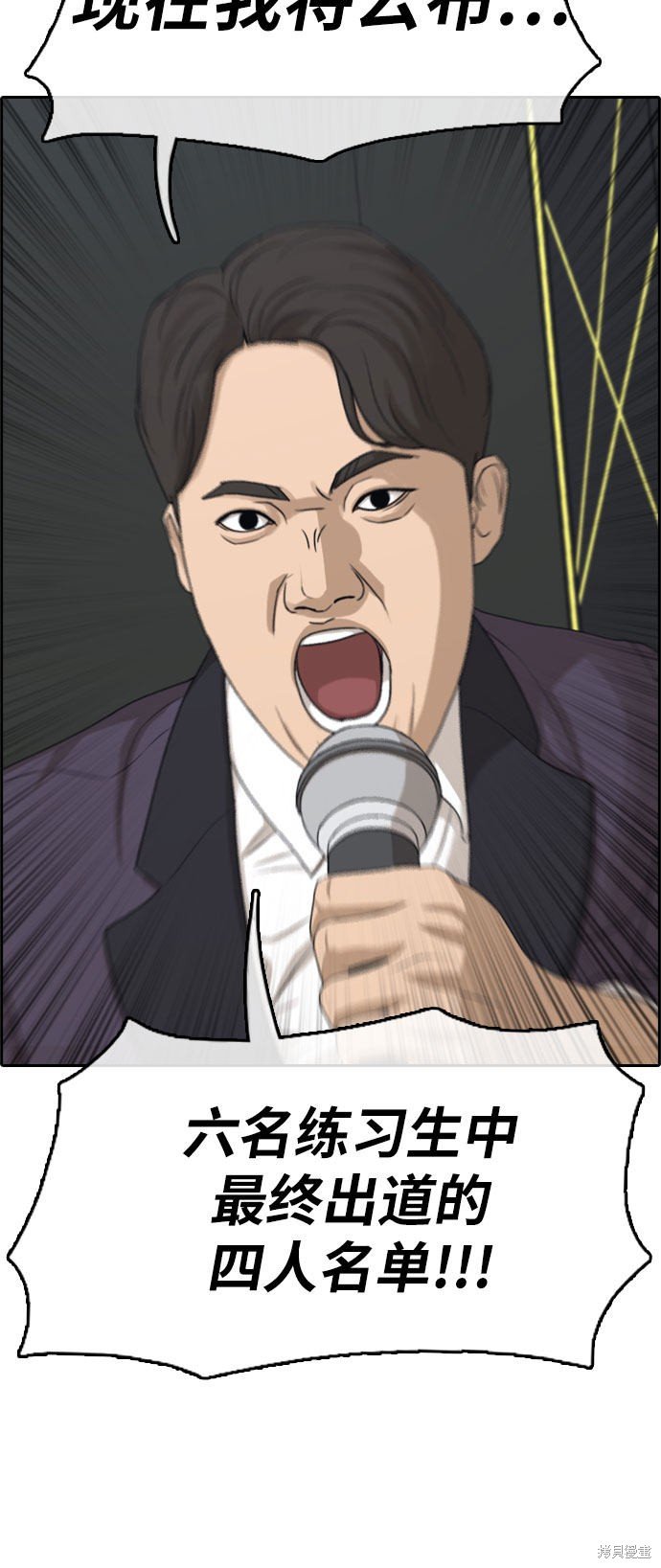第298话