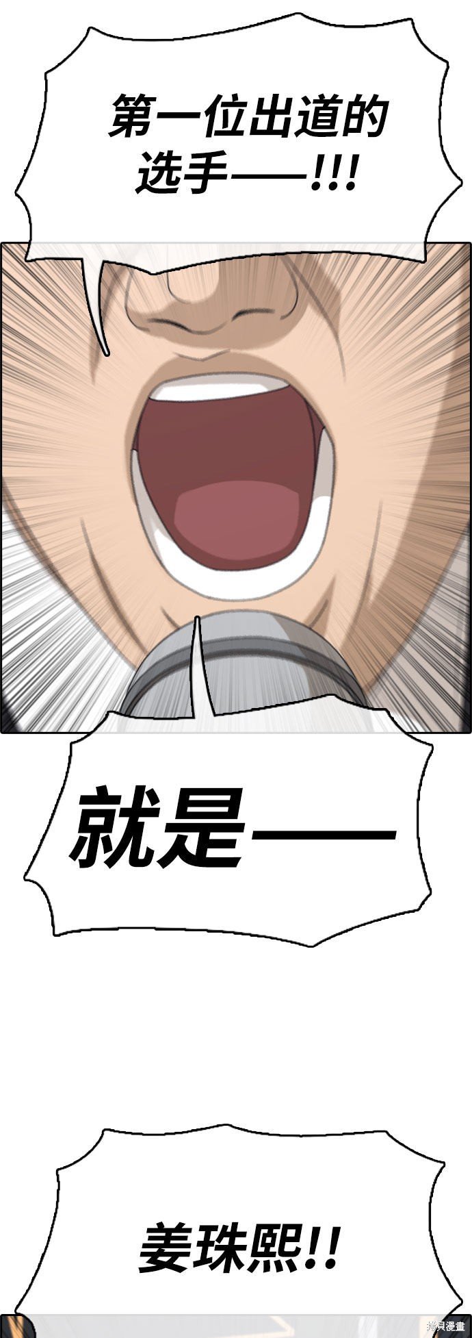 第298话