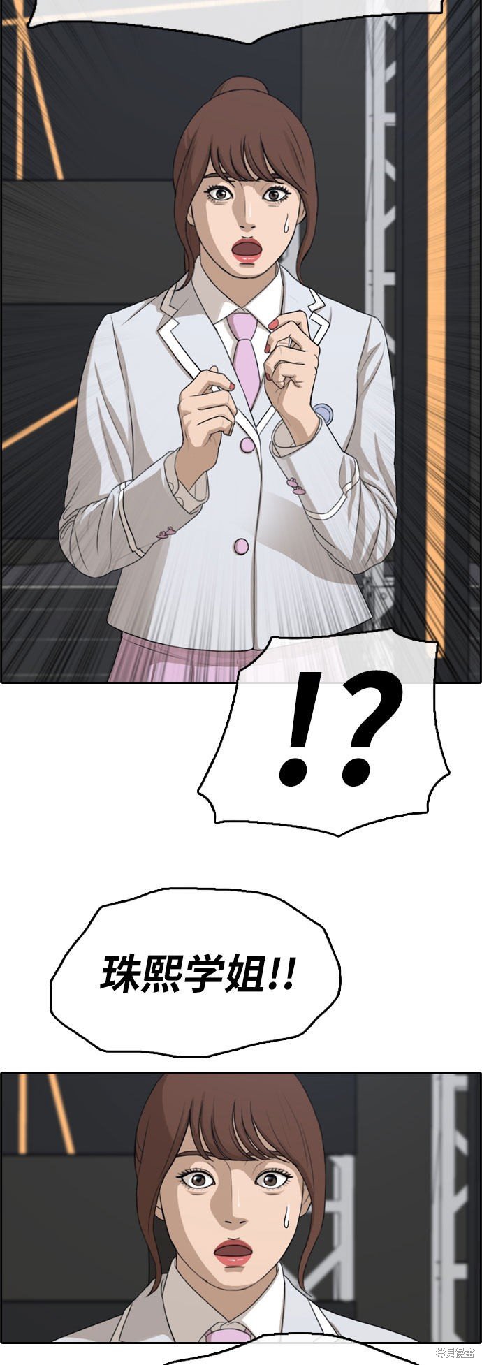 第298话