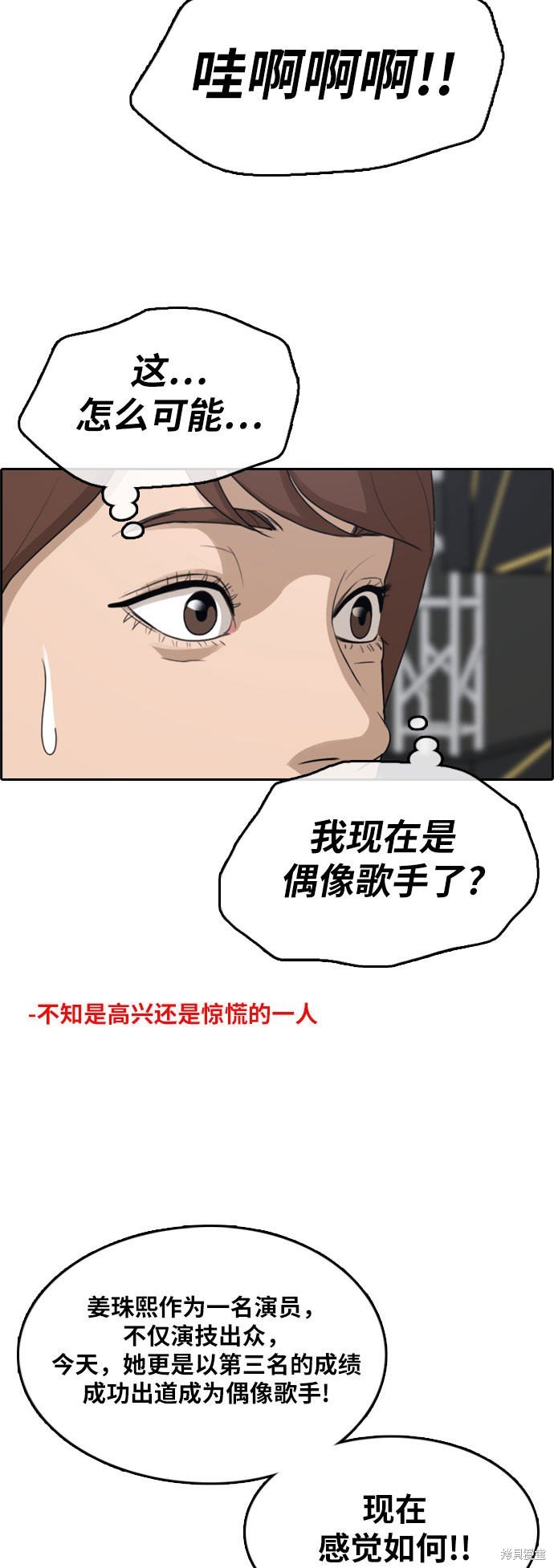 第298话