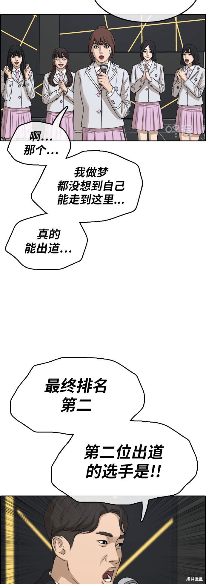 第298话