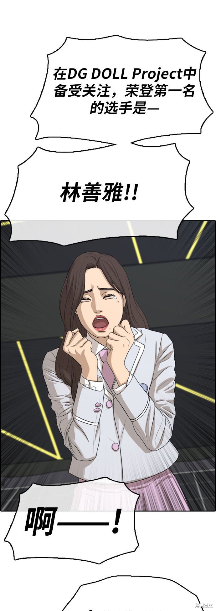第298话