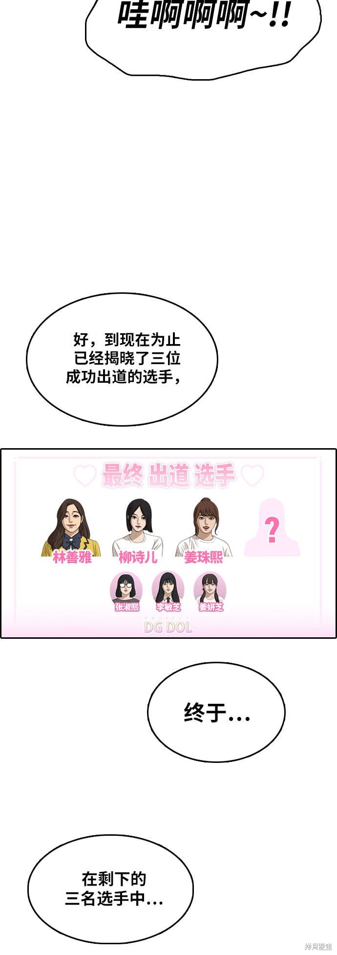 第298话