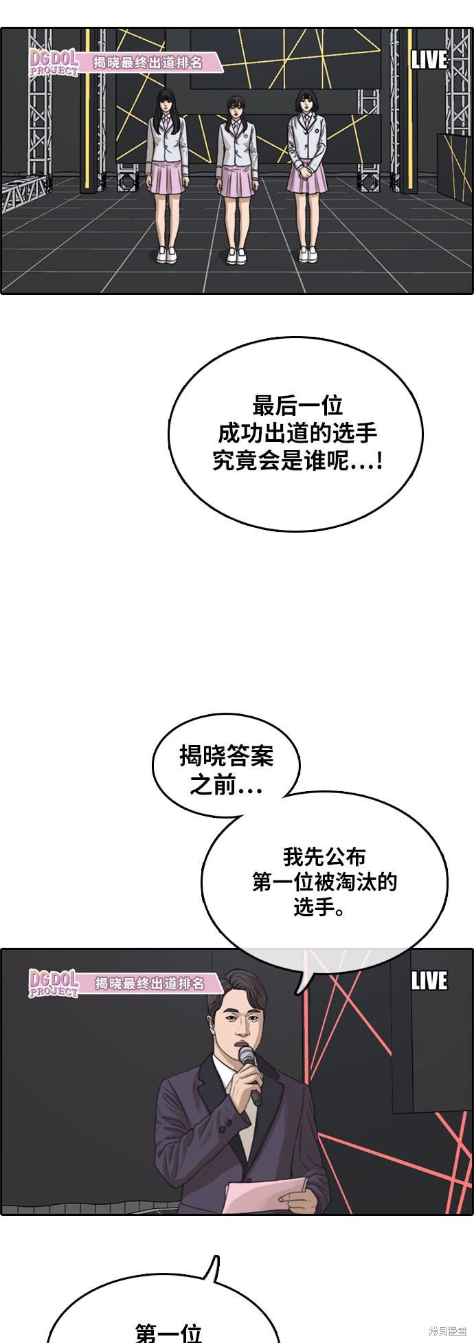 第298话