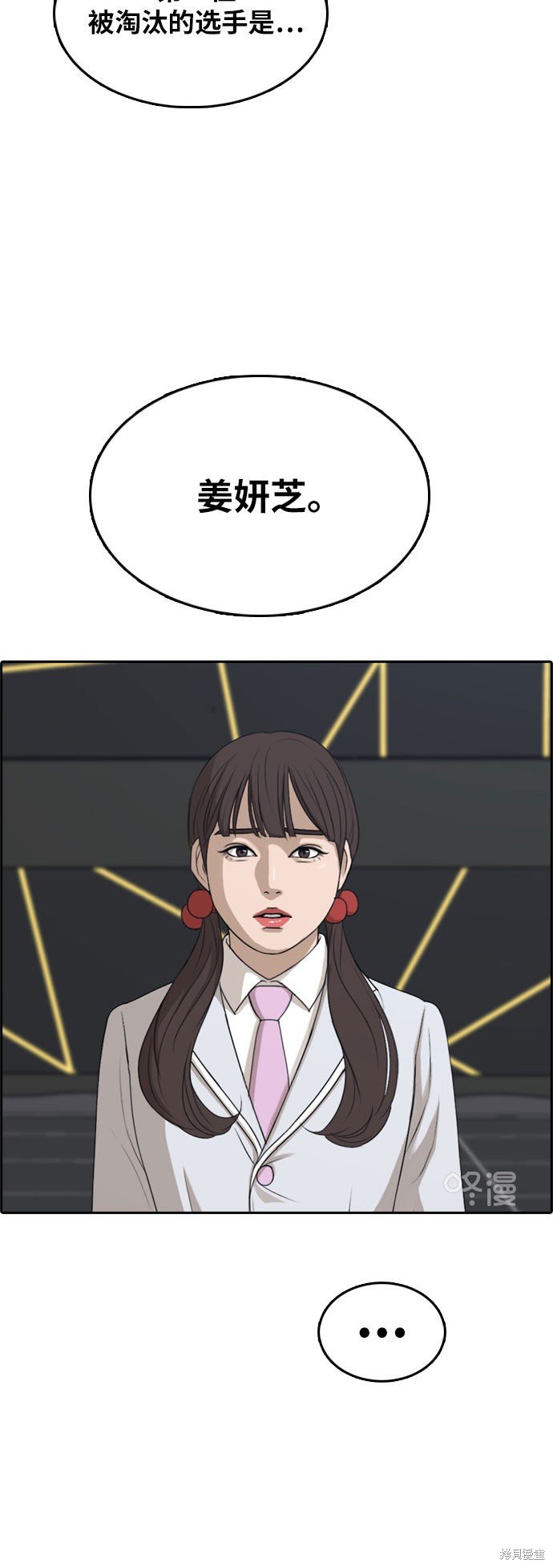 第298话