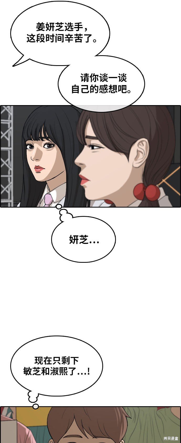 第298话