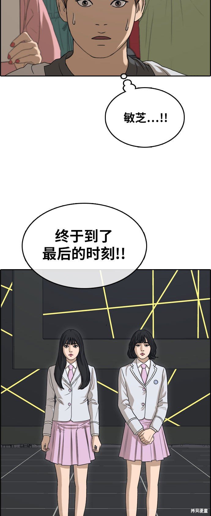 第298话