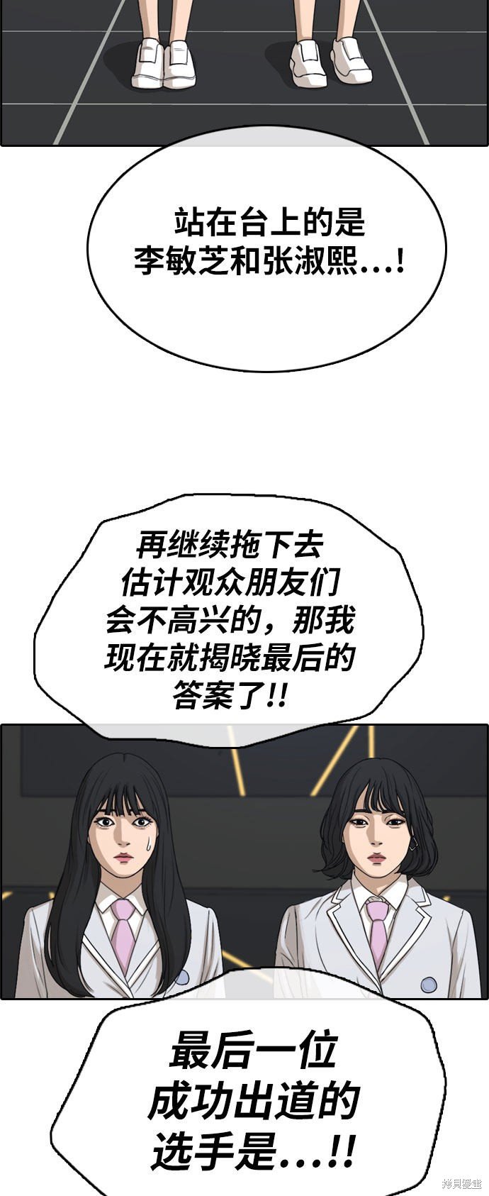 第298话
