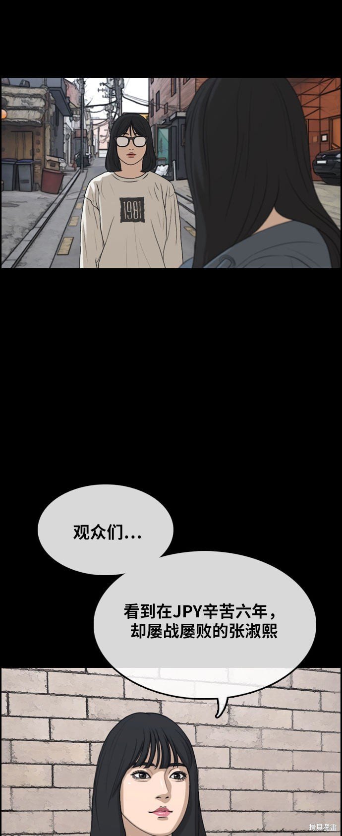 第298话