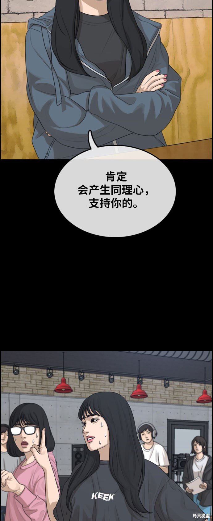 第298话
