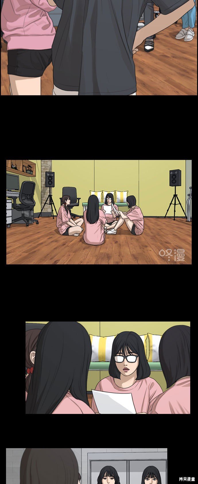第298话