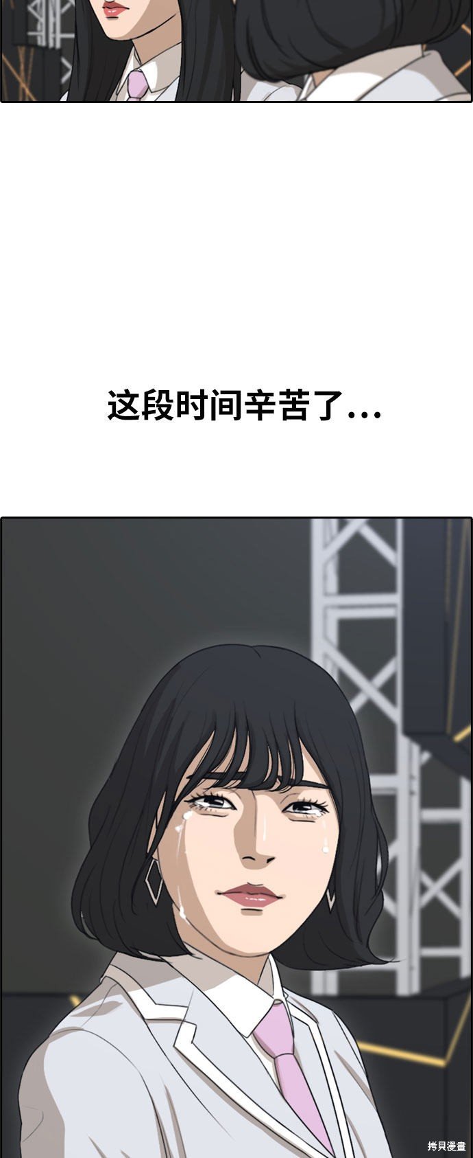 第298话