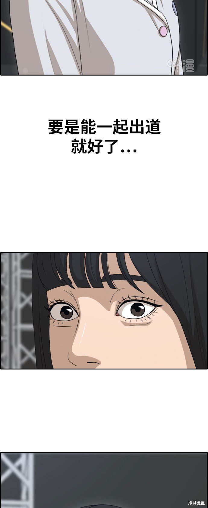 第298话