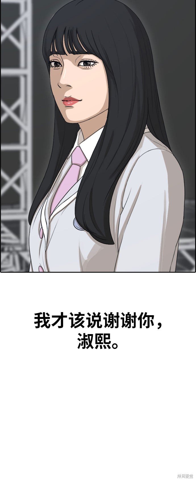 第298话