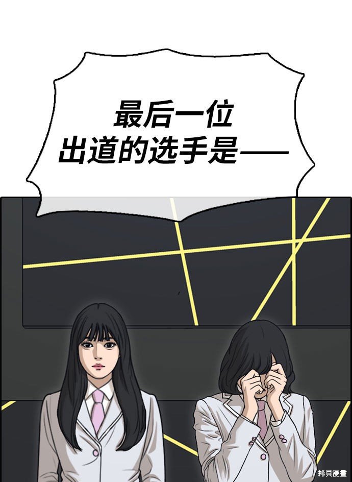 第298话