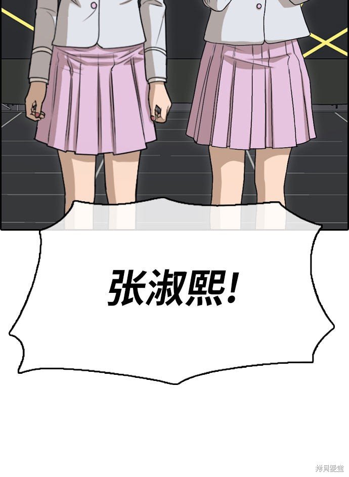 第298话