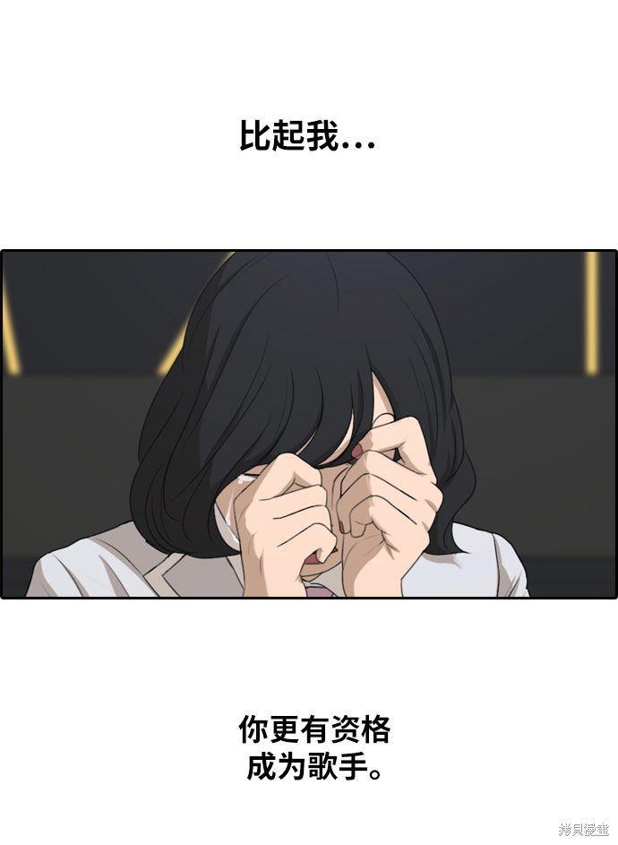 第298话