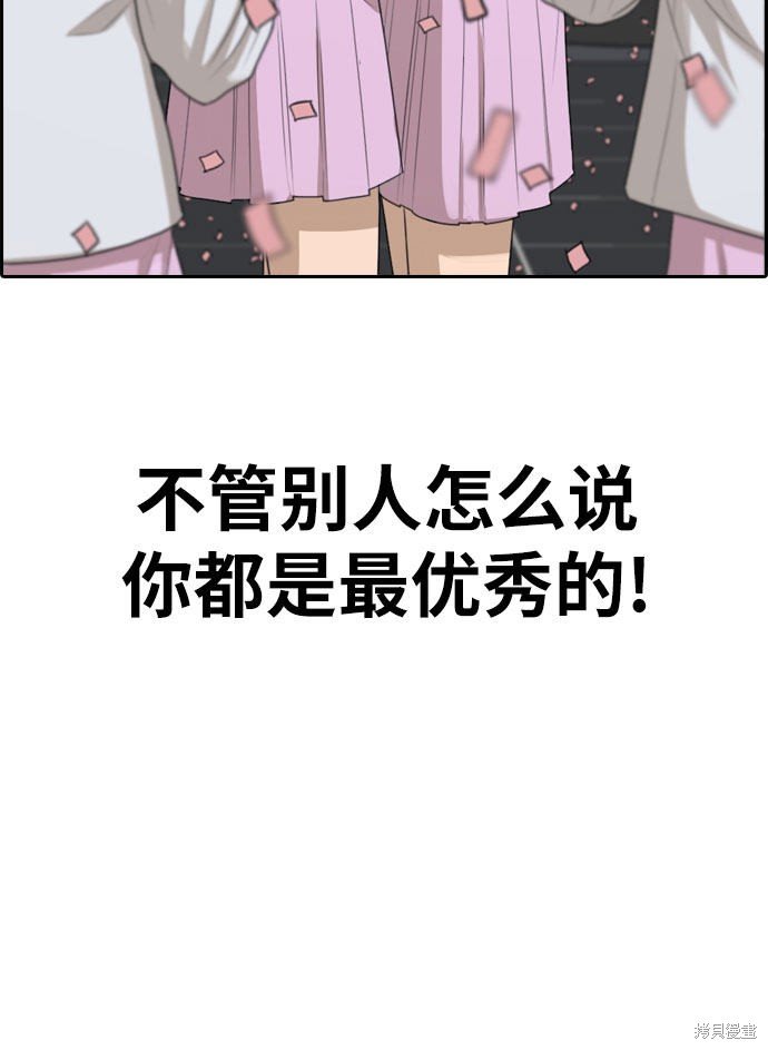 第298话