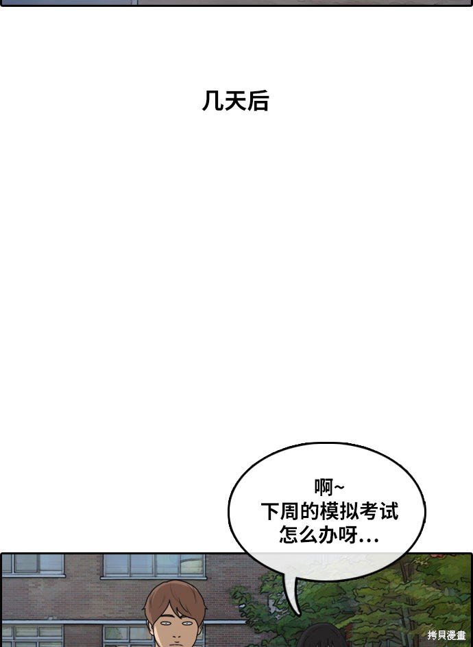 第298话