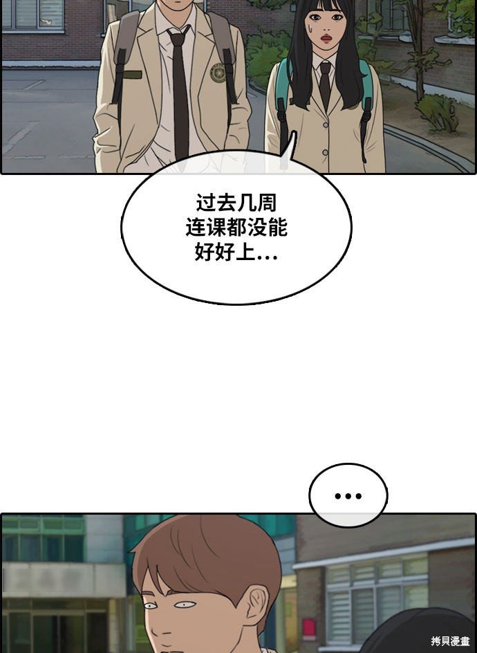 第298话
