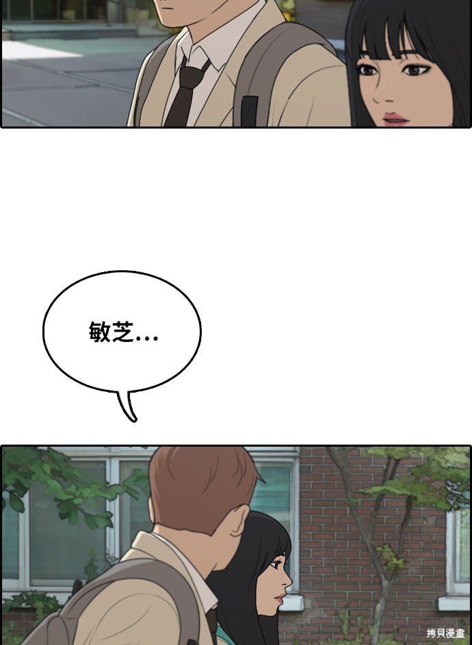 第298话