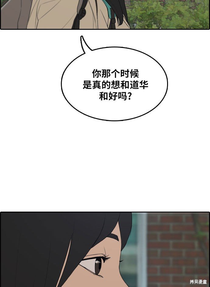 第298话