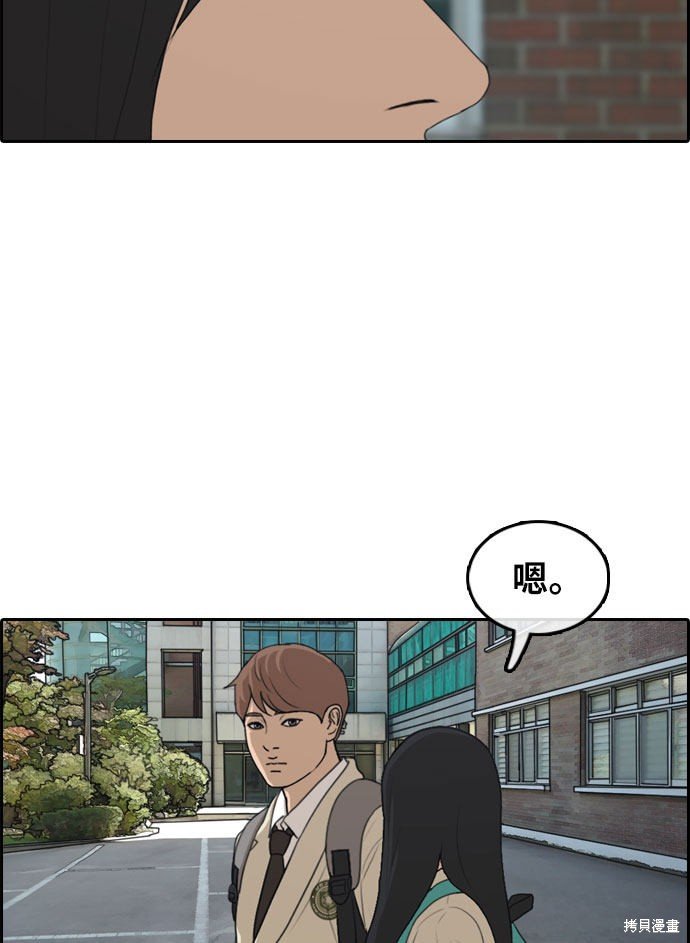 第298话