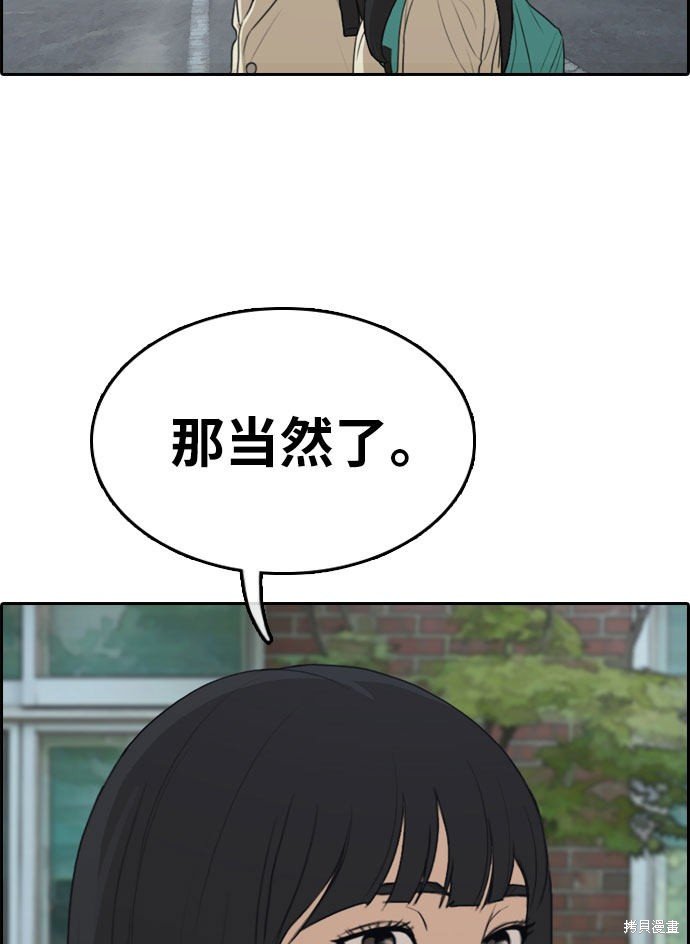 第298话