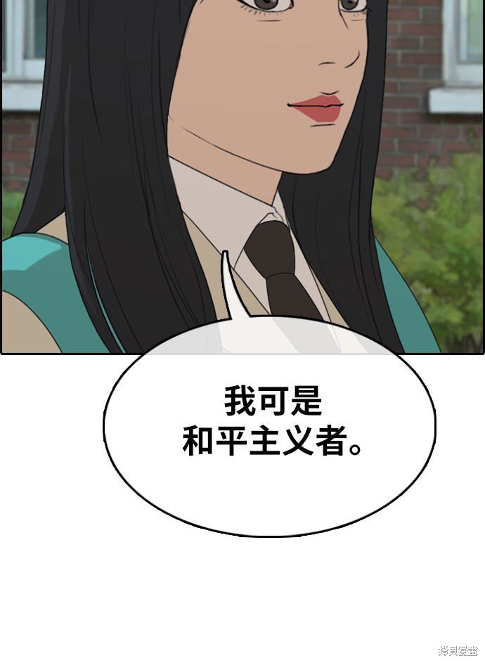 第298话