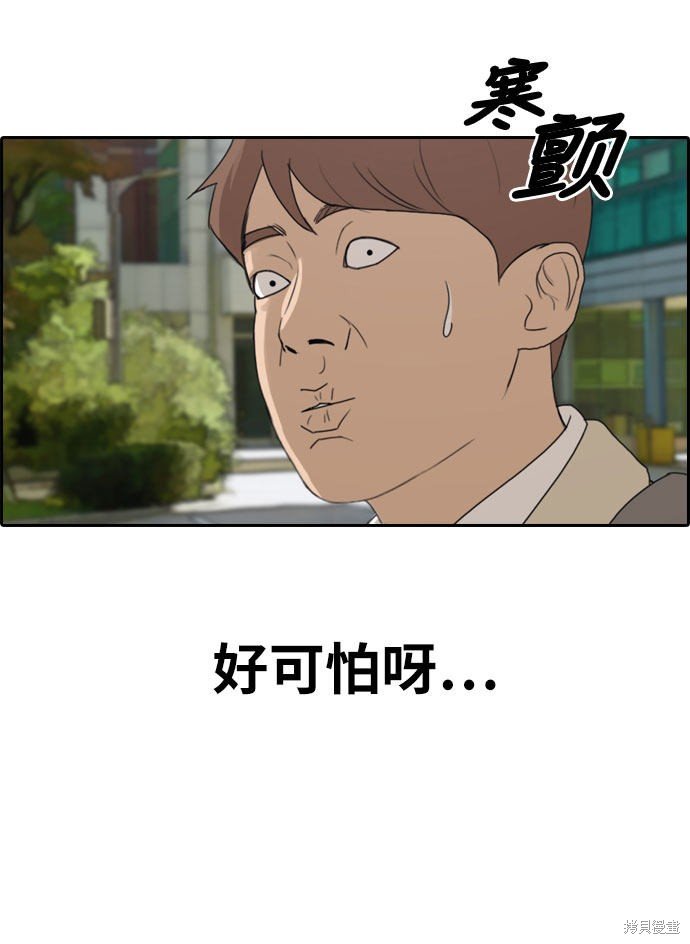 第298话