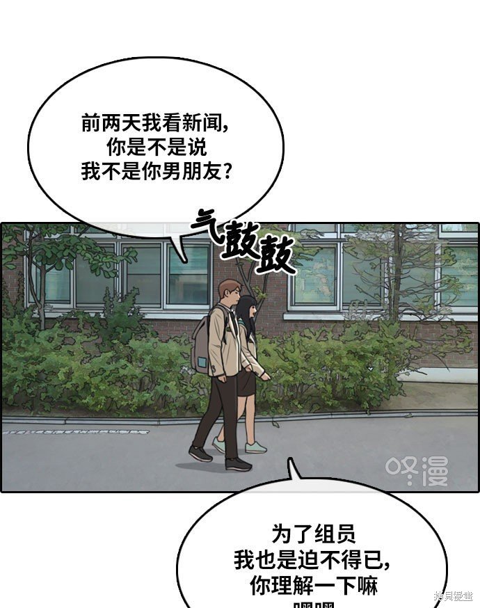 第298话