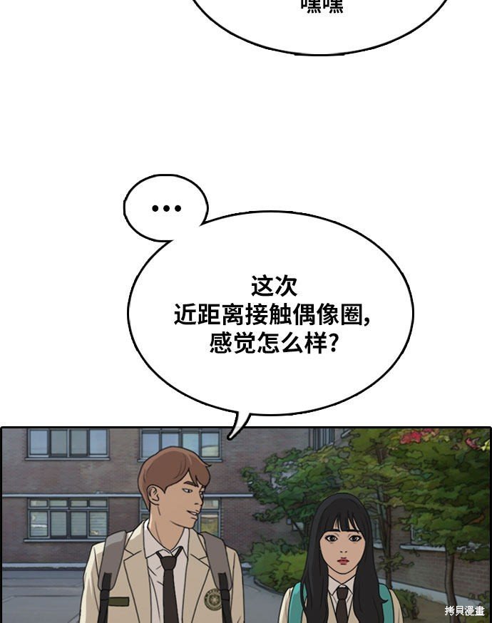 第298话
