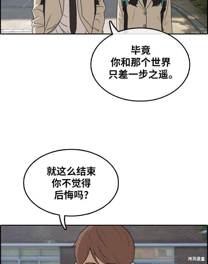 第298话