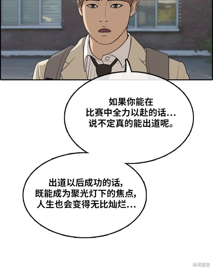 第298话