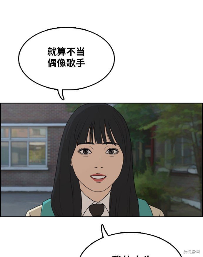 第298话