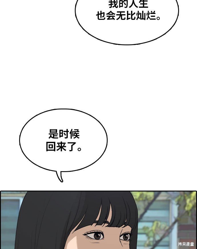 第298话