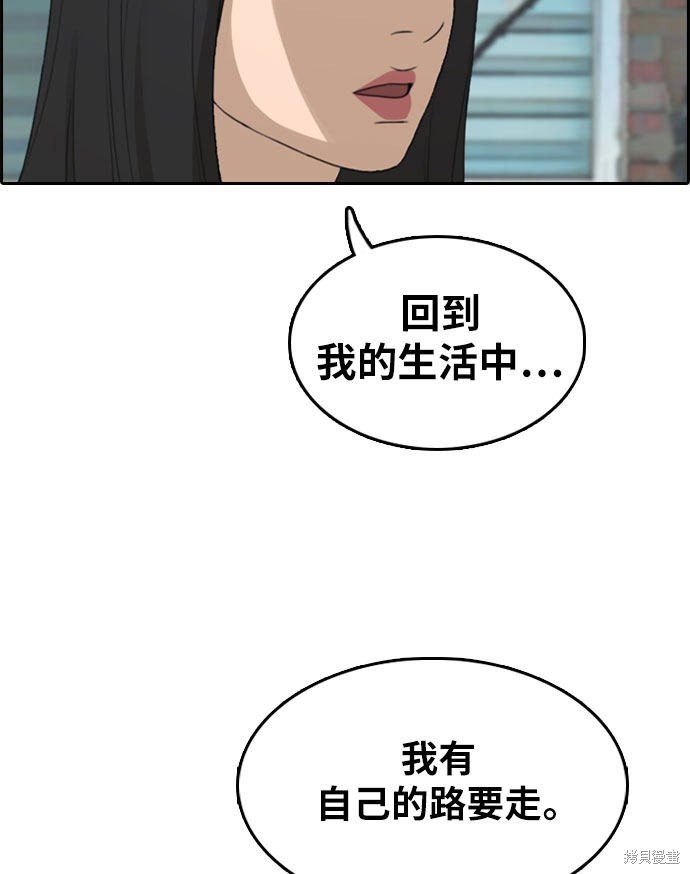 第298话