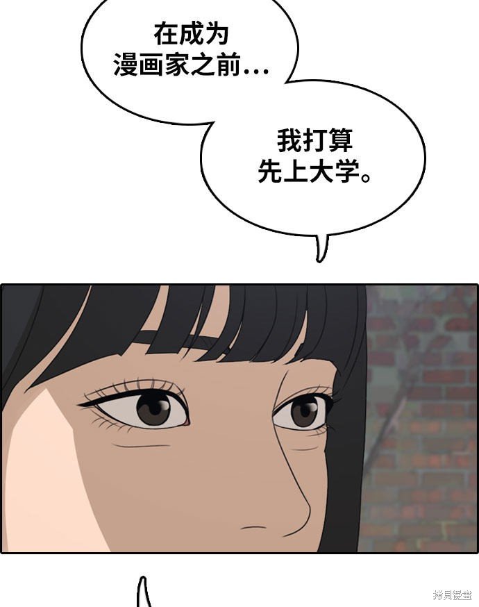 第298话