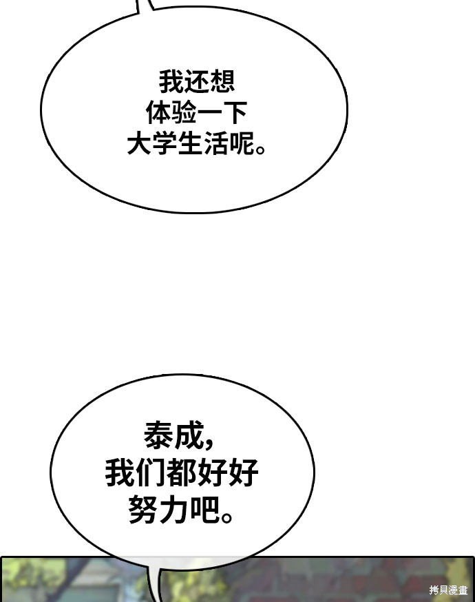 第298话