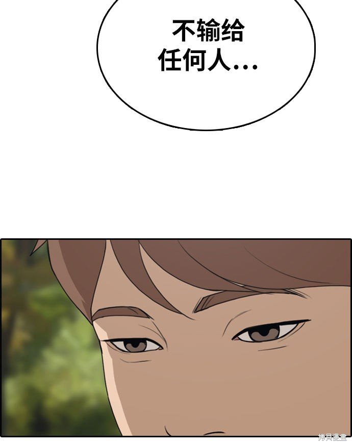 第298话