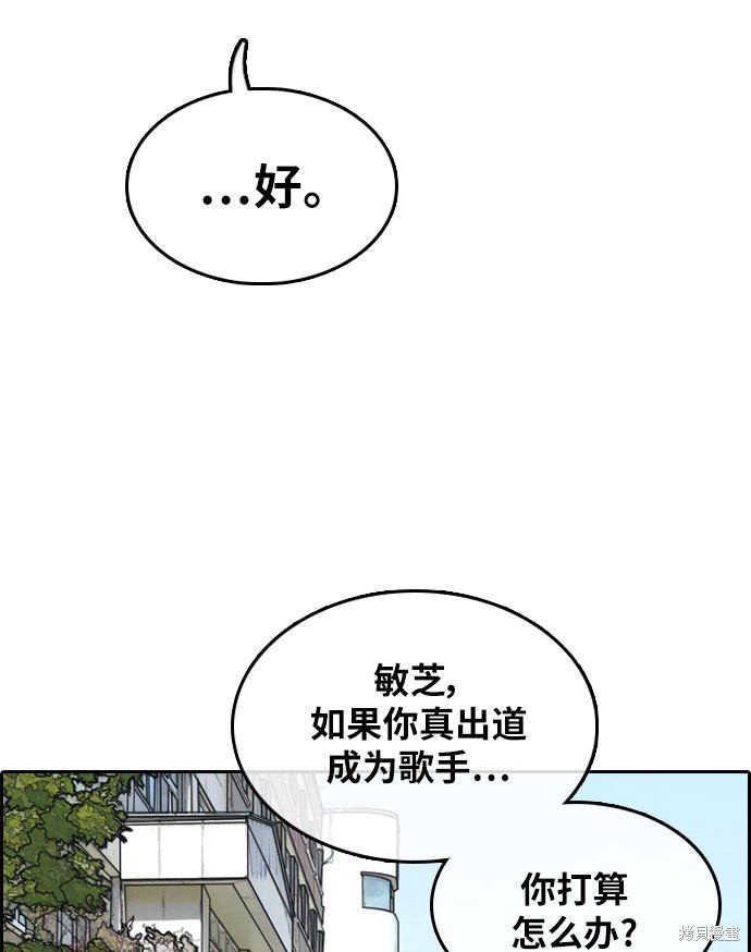 第298话