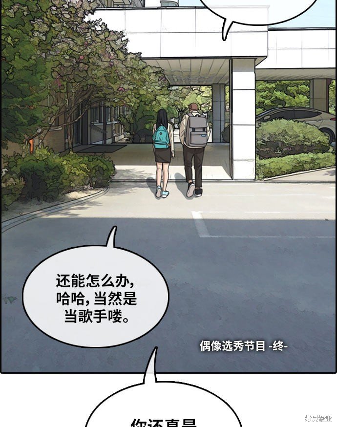 第298话
