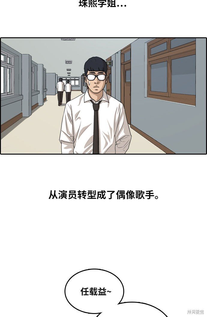 第298话