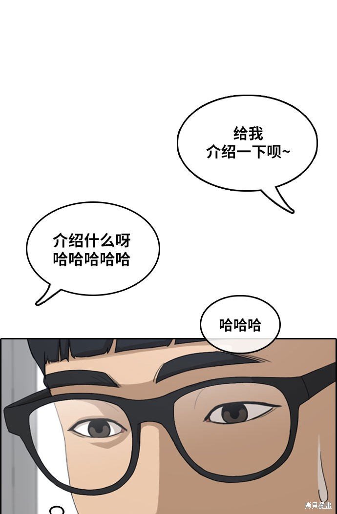 第298话