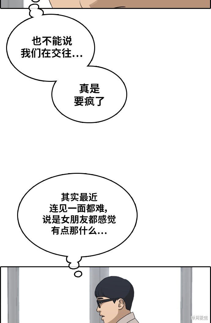 第298话