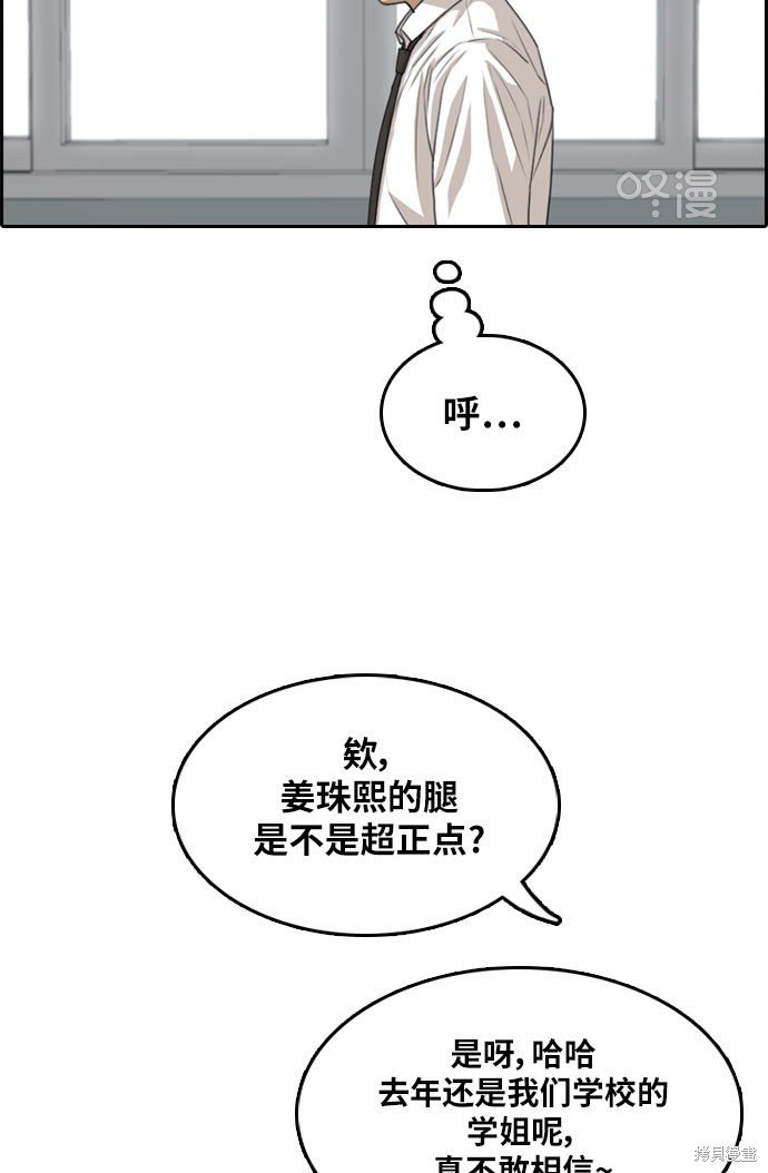 第298话